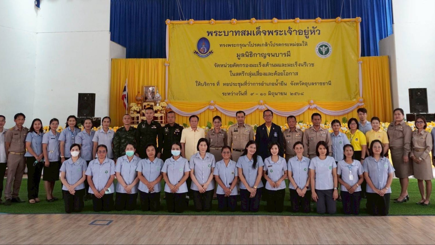 สา’สุขอุบลฯ จัดกิจกรรมให้บริการตรวจคัดกรองมะเร็งเต้านมด้วยเครื่องเอกซเรย์เต้านมเคลื่อนที่ (Mammogram) ในสตรีกลุ่มเสี่ยงและด้อยโอกาส เฉลิมพระเกียรติพระบาทสมเด็จพระเจ้าอยู่หัวฯ
