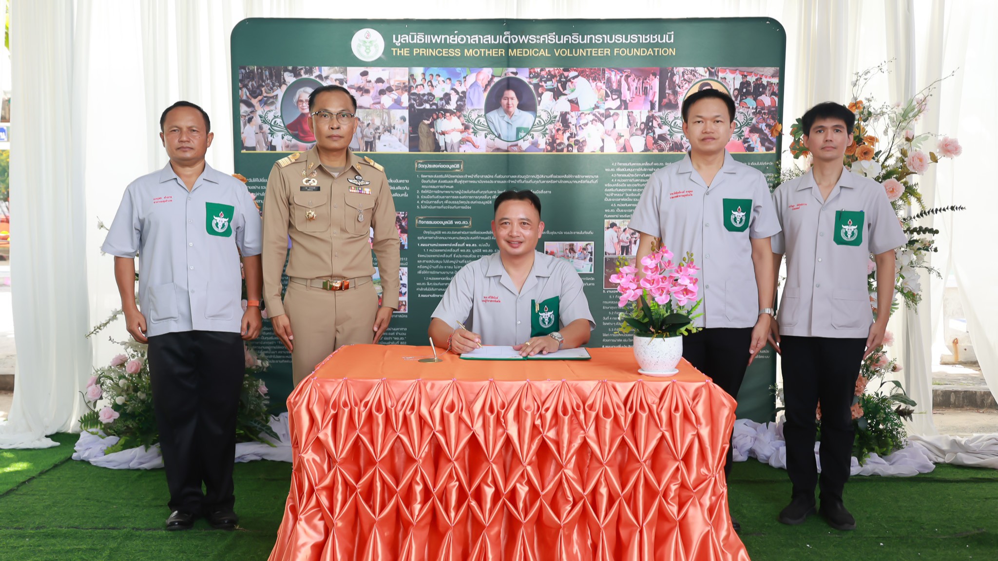 โรงพยาบาลมหาสารคาม ร่วมออกหน่วยแพทย์อาสาสมเด็จพระศรีนครินทราบรมราชชนนี (พอ.สว.) ...