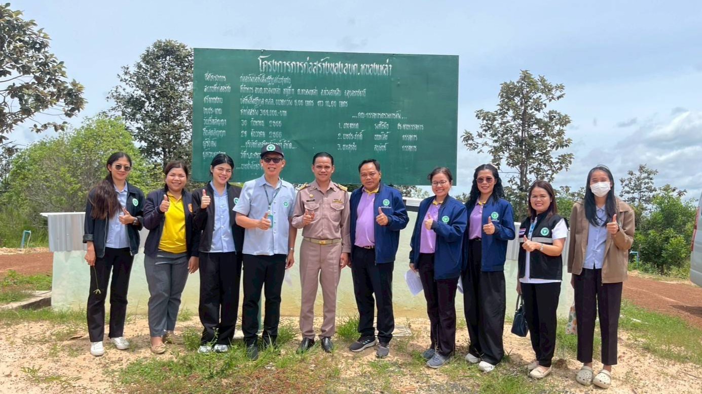 สา’สุขอุบลฯ ออกตรวจเยี่ยมประเมินติดตามและเสริมพลังการจัดการบ่อบำบัดสิ่งปฏิกูล อบ...