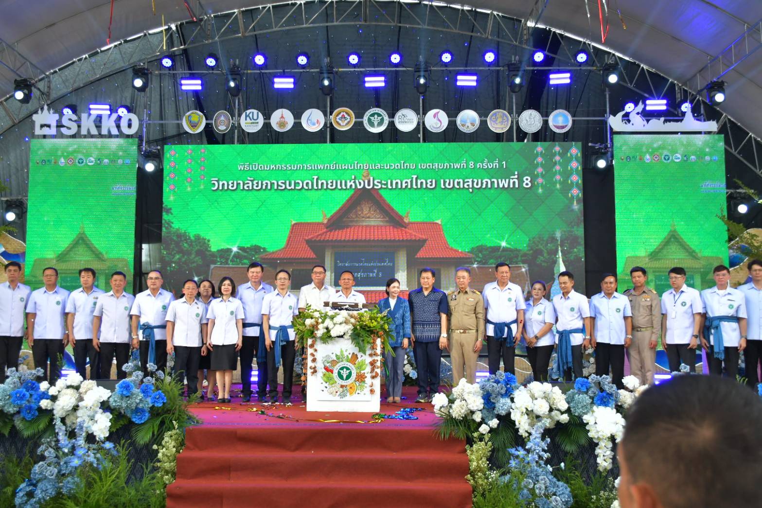 รมว.สธ.เปิดมหกรรมการแพทย์แผนไทยและนวดไทย เขตสุขภาพที่ 8