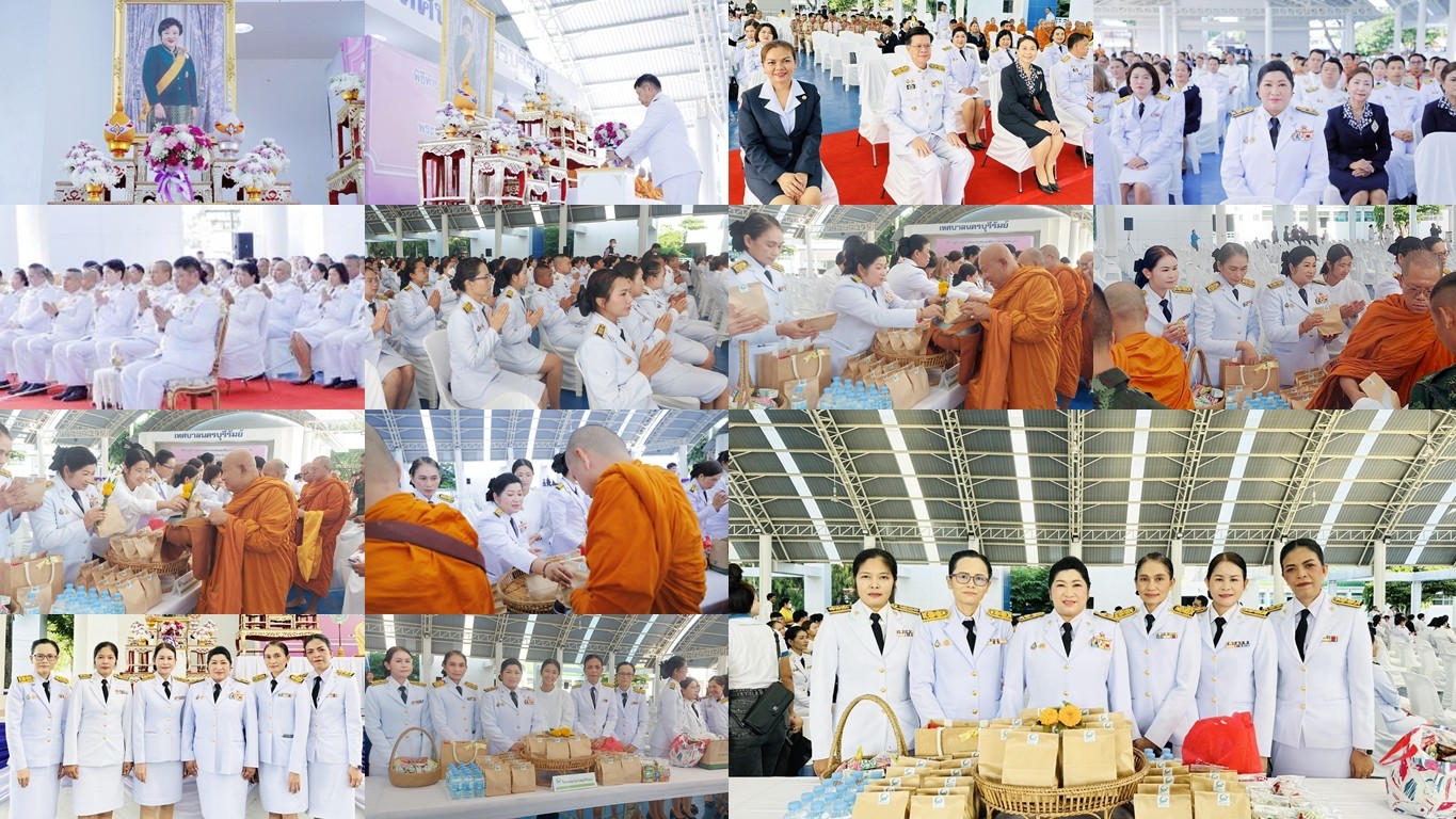 รพ.บุรีรัมย์ ร่วมพิธีทำบุญตักบาตรถวายเป็นพระราชกุศลและถวายพระพรชัยมงคล เนื่องในโอกาสวันคล้ายวันประสูติพระเจ้าวรวงศ์เธอ พระองค์เจ้าโสมสวลี กรมหมื่นสุทธนารีนาถ