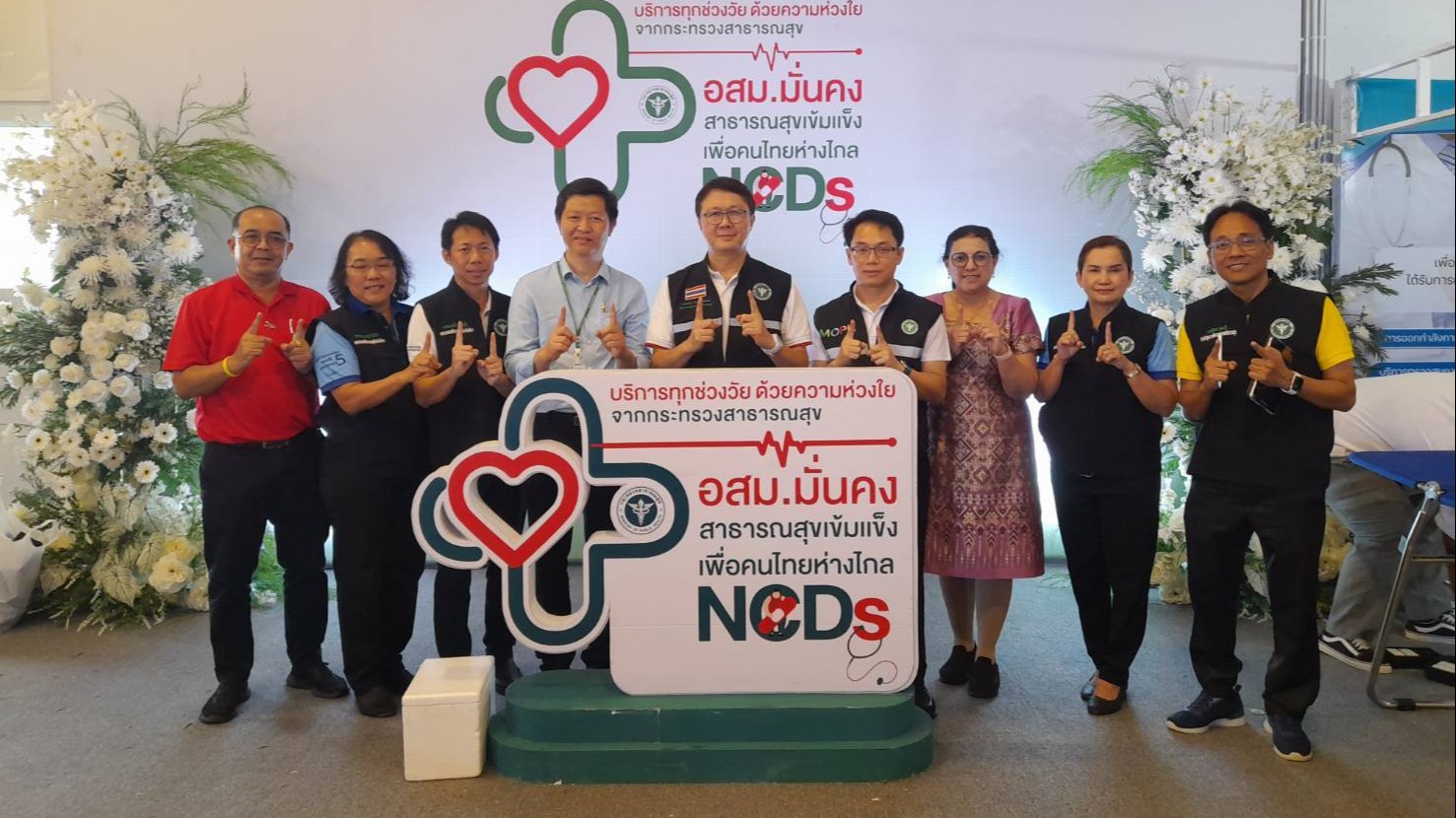 ผู้ตรวจราชการกระทรวงสาธารณสุข เขตสุขภาพที่ 11 เป็นประธานการประชุมติดตามความก้าวหน้า โครงการบริการทุกช่วงวัย ด้วยความห่วงใย จากกระทรวงสาธารณสุข