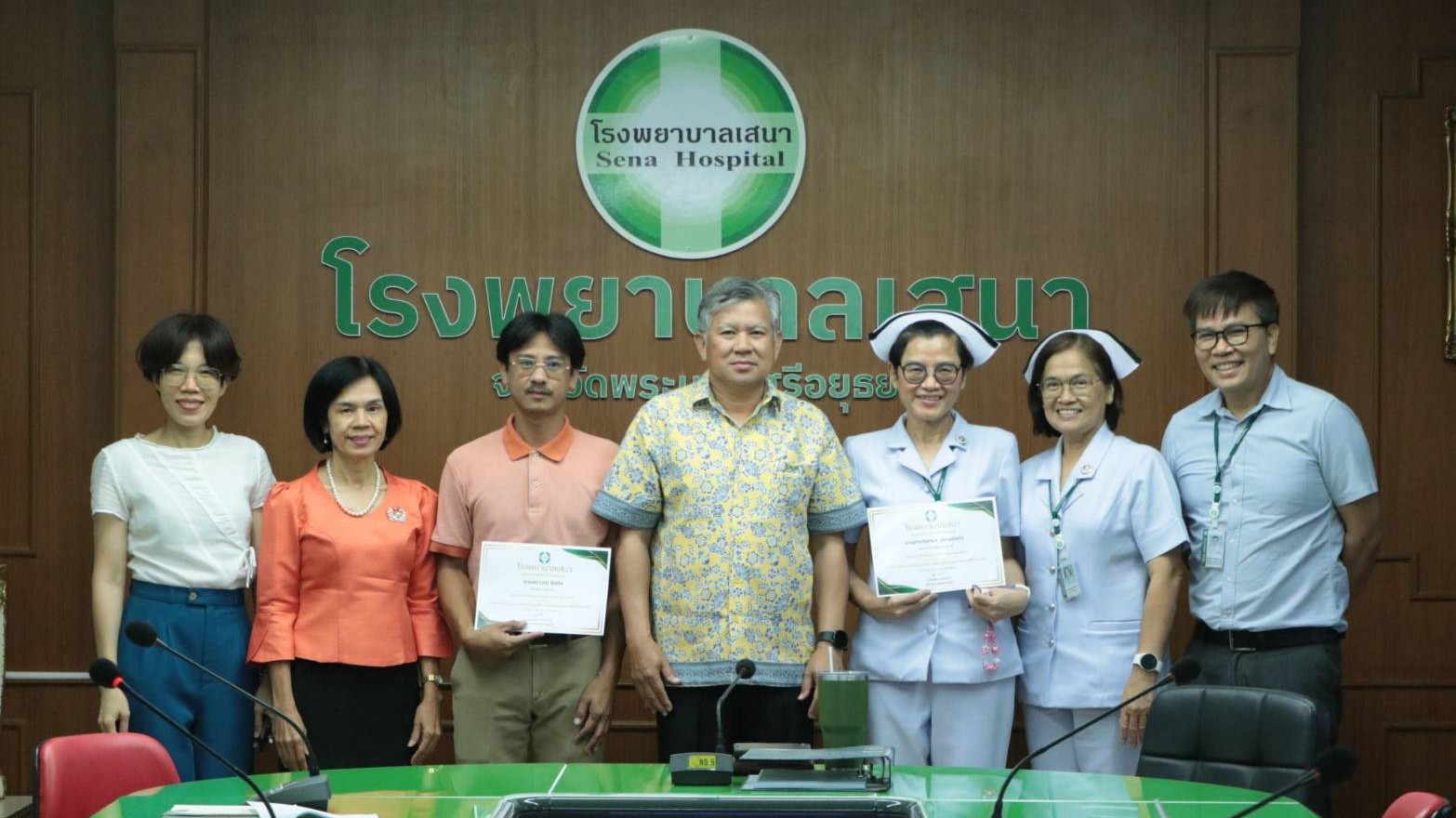 โรงพยาบาลเสนา มอบใบประกาศเกียรติคุณ บุคลากรดีเด่น ประจำเดือนพฤษภาคม 2568