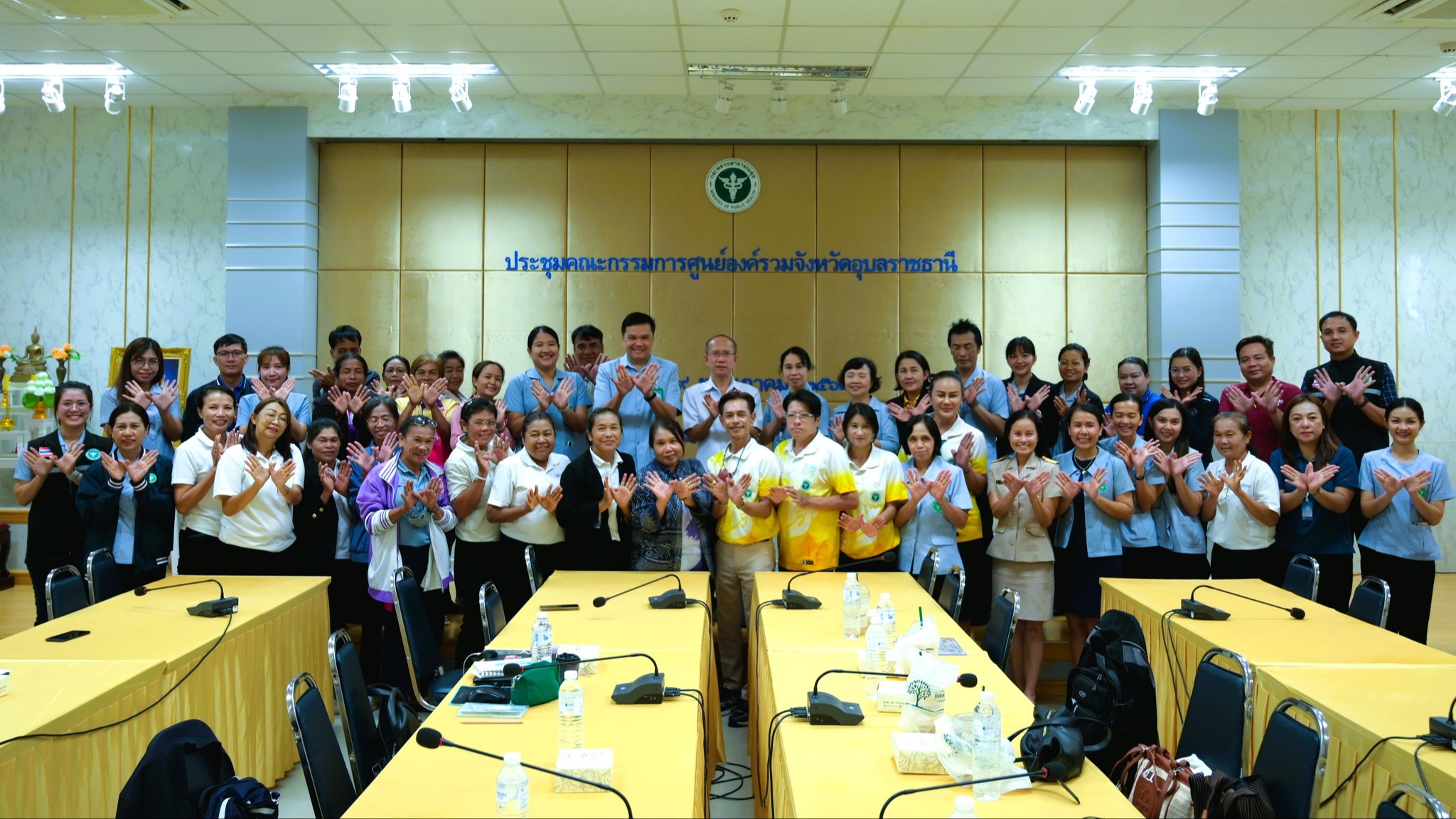 นพ.สสจ.อุบลฯ ประธานในพิธีเปิดการประชุมงานศูนย์องค์รวม จังหวัดอุบลราชธานี พร้อมมอบใบประกาศเกียรติบัตรให้แก่ เจ้าหน้าที่โรงพยาบาลและแกนนำประจำศูนย์องค์รวม ที่ผ่านการขึ้นทะเบียนกับสำนักงานหลักประกันสุขภาพแห่งชาติ ภายใต้โครงการขับเคลื่อนการดำเนินงานเร่งรัดยุต