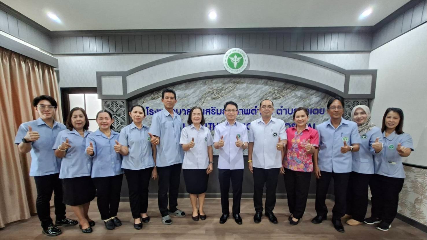 นายแพทย์สาธารณสุขจังหวัดพังงา เยี่ยมเสริมพลังบุคลากรสาธารณสุขโรงพยาบาลส่งเสริมสุ...