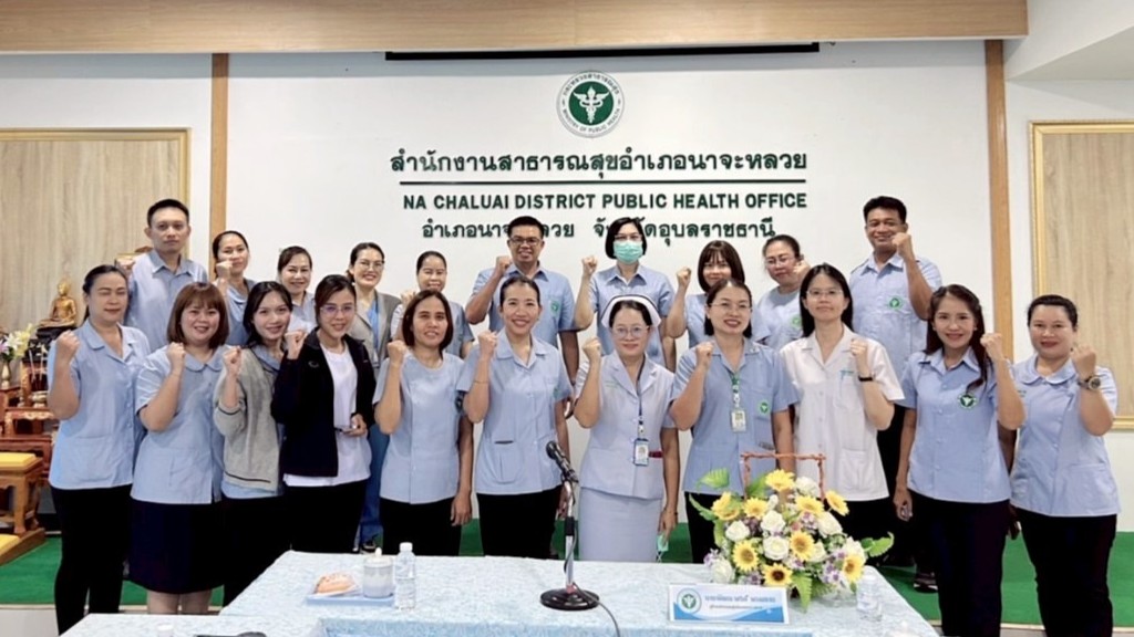 สา’สุขอุบลฯ ออกเยี่ยมติดตามการพัฒนาคุณภาพการบันทึกข้อมูลผู้ป่วยระยะท้ายแบบประคับ...