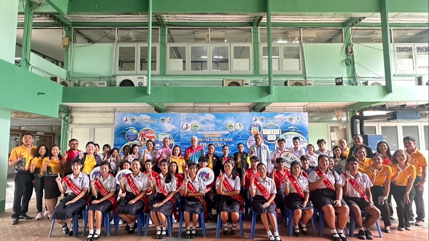 จังหวัดพังงา รับคณะอนุกรรมการติดตามประเมินผลการดำเนินงานจังหวัด  TO BE NUMBER ONE ระดับประเทศ (รอบพื้นที่) กลุ่มต้นแบบระดับเพชร-ยอดเพชร ประจำปี 2568