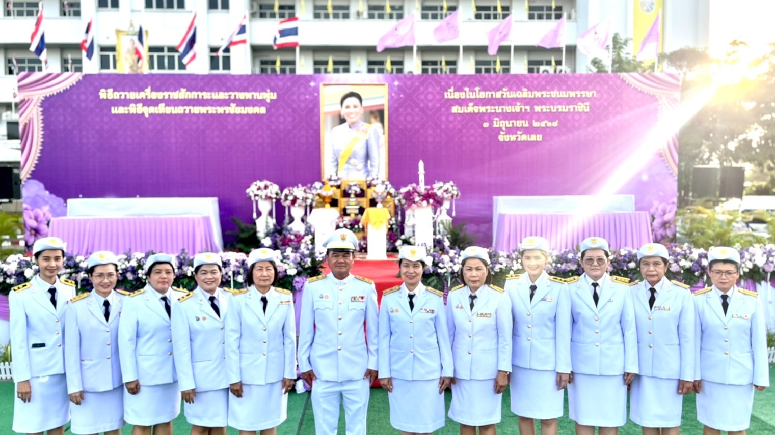 สสจ.เลย ร่วมพิธีถวายราชสักการะและจุดเทียนถวายพระพรชัยมงคลเนื่องในวันเฉลิมพระชนมพรรษาสมเด็จพระนางเจ้าฯพระบรมราชินี
