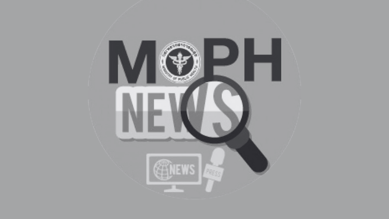 MOPH NEWS 7 พฤศจิกายน 2568
