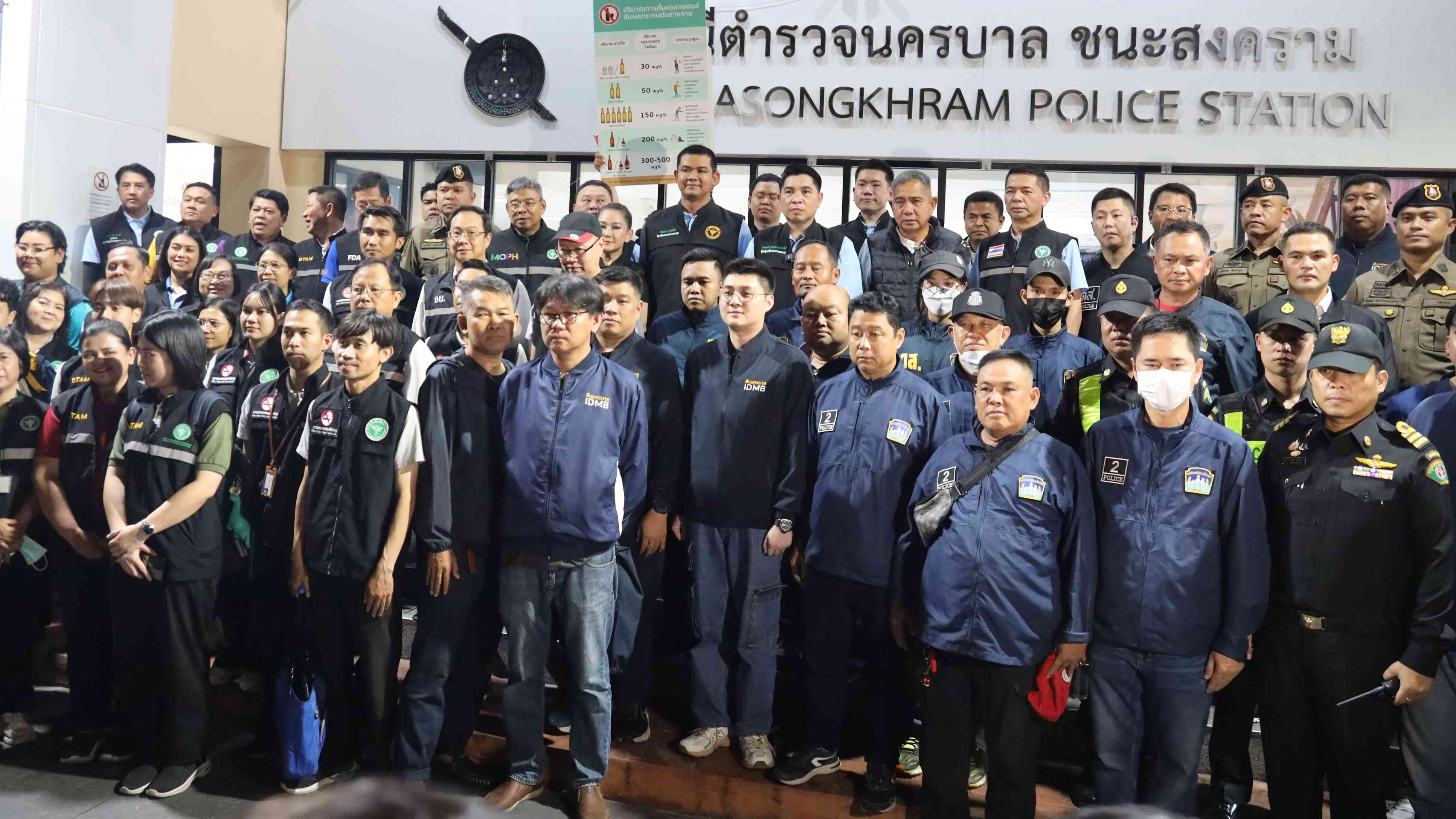 รัฐมนตรีช่วยว่าการกระทรวงสาธารณสุข และกรมควบคุมโรค ผนึกกำลังลงพื้นที่ประชาสัมพันธ์ “ท่องเที่ยวข้าวสารอย่างมีสติ ปลอดภัย ใส่ใจสุขภาพ”