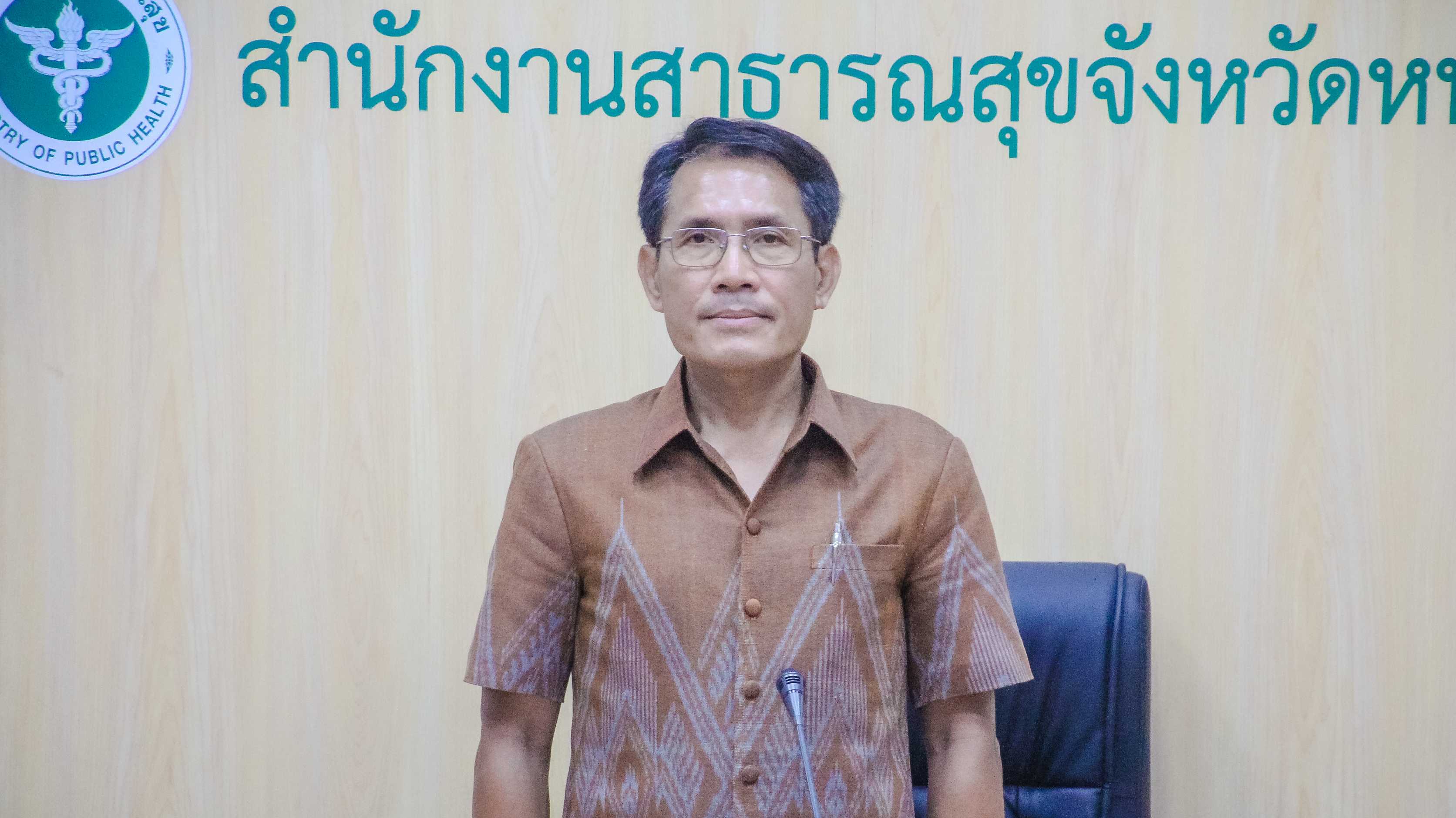 สสจ.หนองคาย ประชุมคณะกรรมการบริหารหน่วยบริการสำนักงานสาธารณสุขจังหวัดหนองคาย ครั้งที่ 25/2568