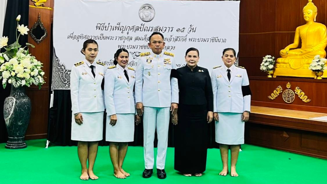 โรงพยาบาลสงขลา ร่วมพิธีบำเพ็ญกุศล “ปัณรสมวาร” (ครบ 15 วัน) อุทิศถวายเป็นพระราชกุ...