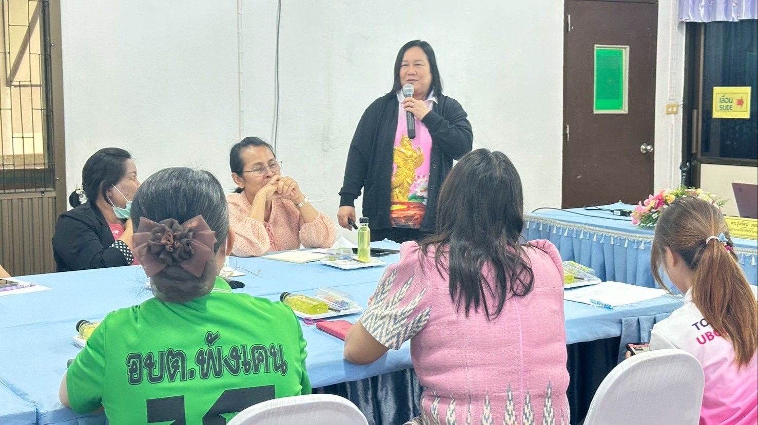 สา’สุขอุบลฯ ลงพื้นที่ดำเนินการจัดประชุมเชิงปฏิบัติการผู้นำการเปลี่ยนแปลง (Change...