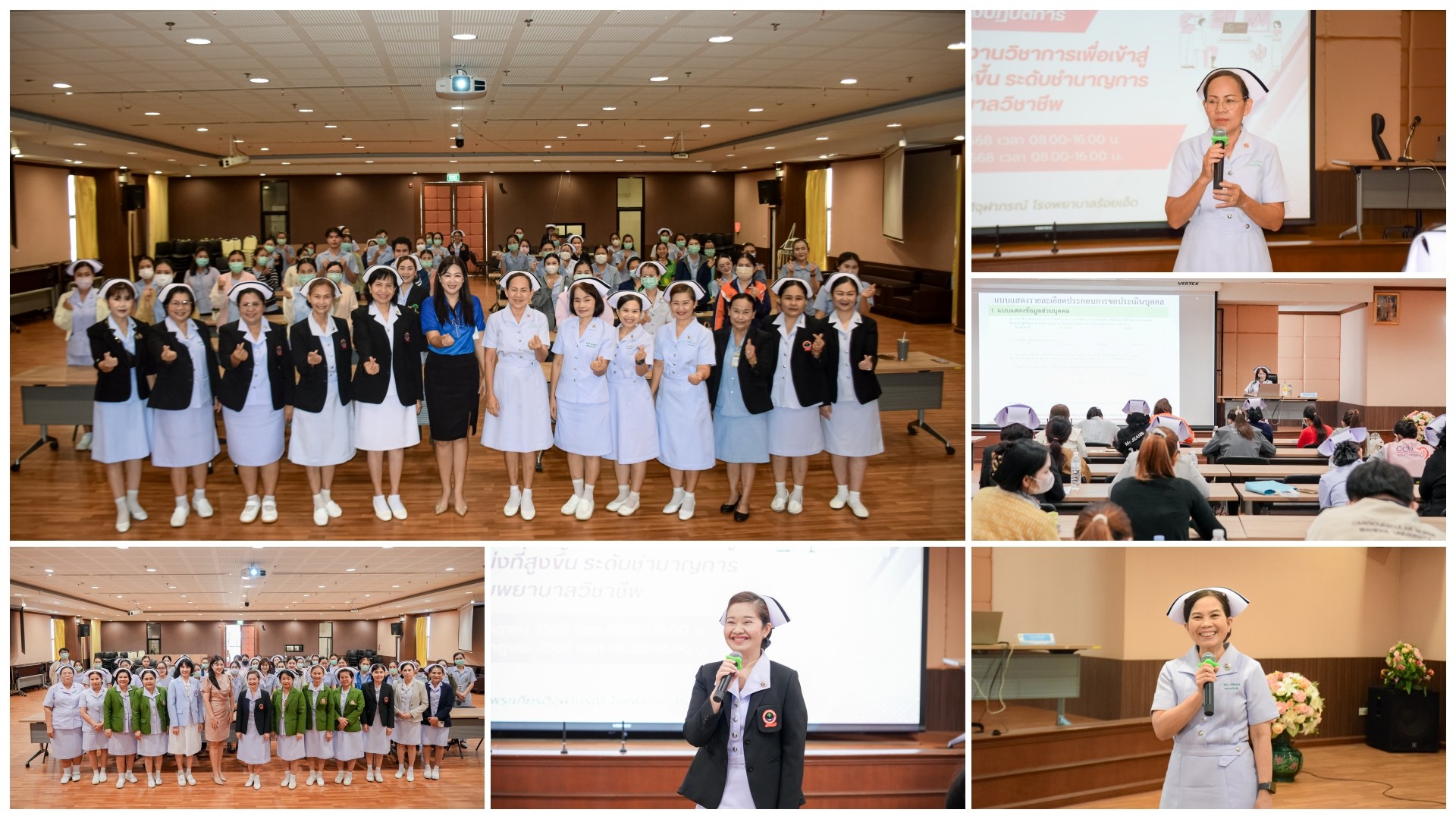 โรงพยาบาลร้อยเอ็ด : จัดประชุมปฏิบัติการการเขียนผลงานวิชาการ เพื่อเข้าสู่ตำแหน่งระดับชำนาญการ สำหรับพยาบาลวิชาชีพ