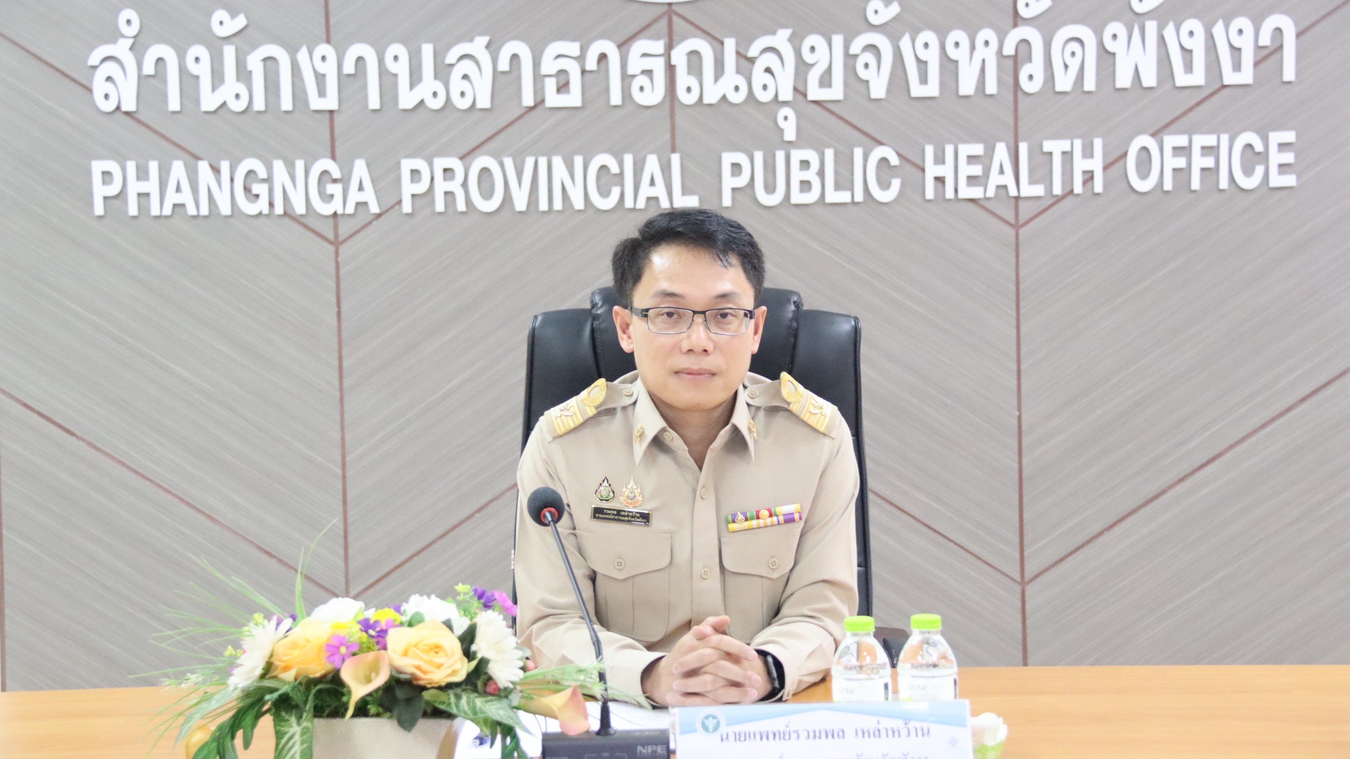 นายแพทย์สาธารณสุขจังหวัดพังงา ประธานการประชุมคณะกรรมการวางแผนและประเมินผล(กวป.) สสจ.พังงา ครั้งที่ 6/2568
