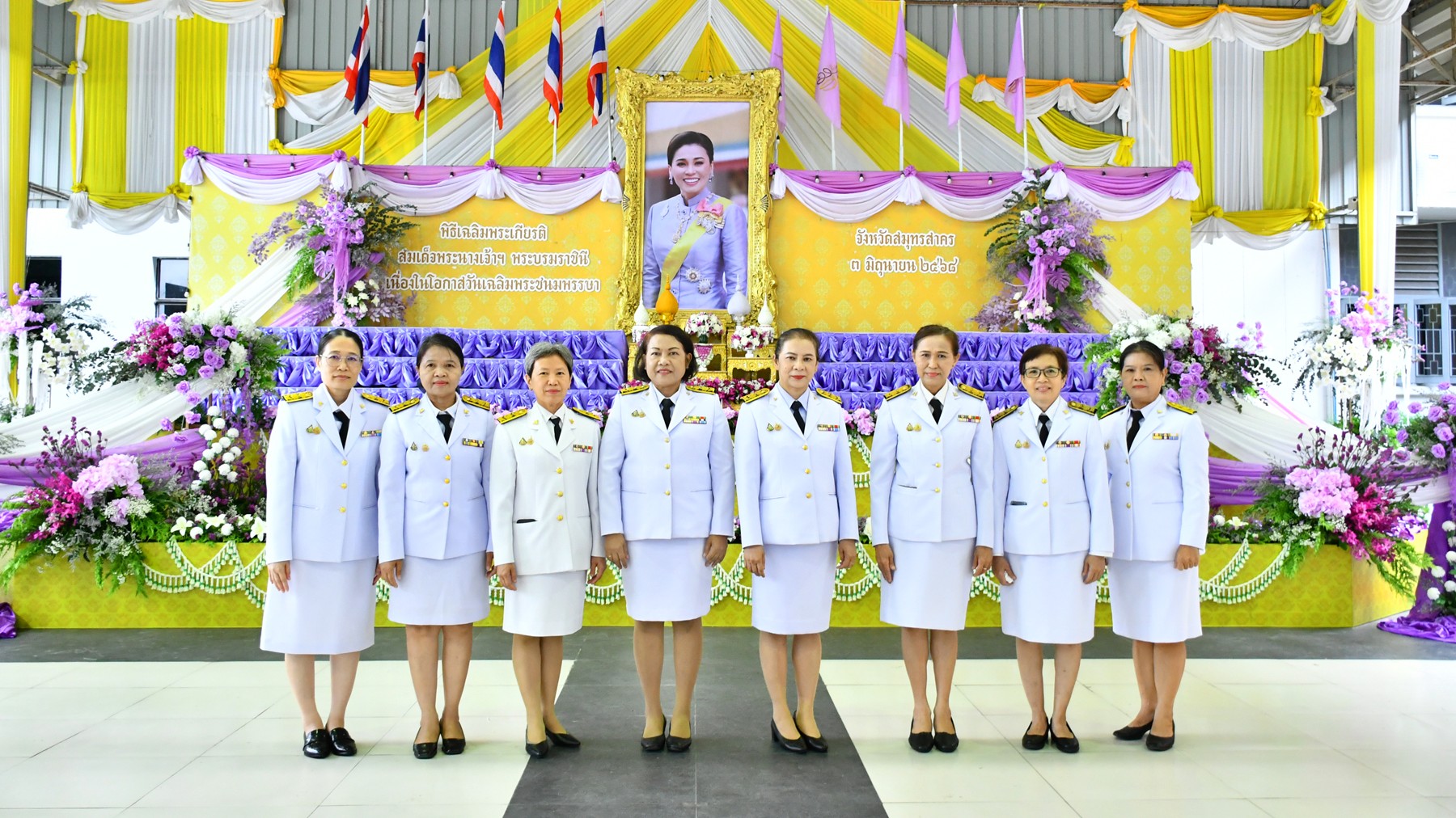 โรงพยาบาลสมุทรสาคร พิธีเฉลิมพระเกียรติสมเด็จพระนางเจ้าฯ พระบรมราชินี