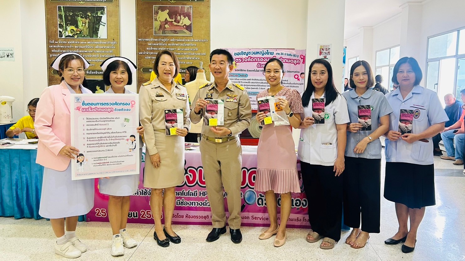 ทีม service plan สาขาโรคมะเร็ง โรงพยาบาลสิงห์บุรี รณรงค์ “การตรวจคัดกรองมะเร็งปากมดลูกโดยการเก็บสิ่งส่งตรวจด้วยตนเอง”