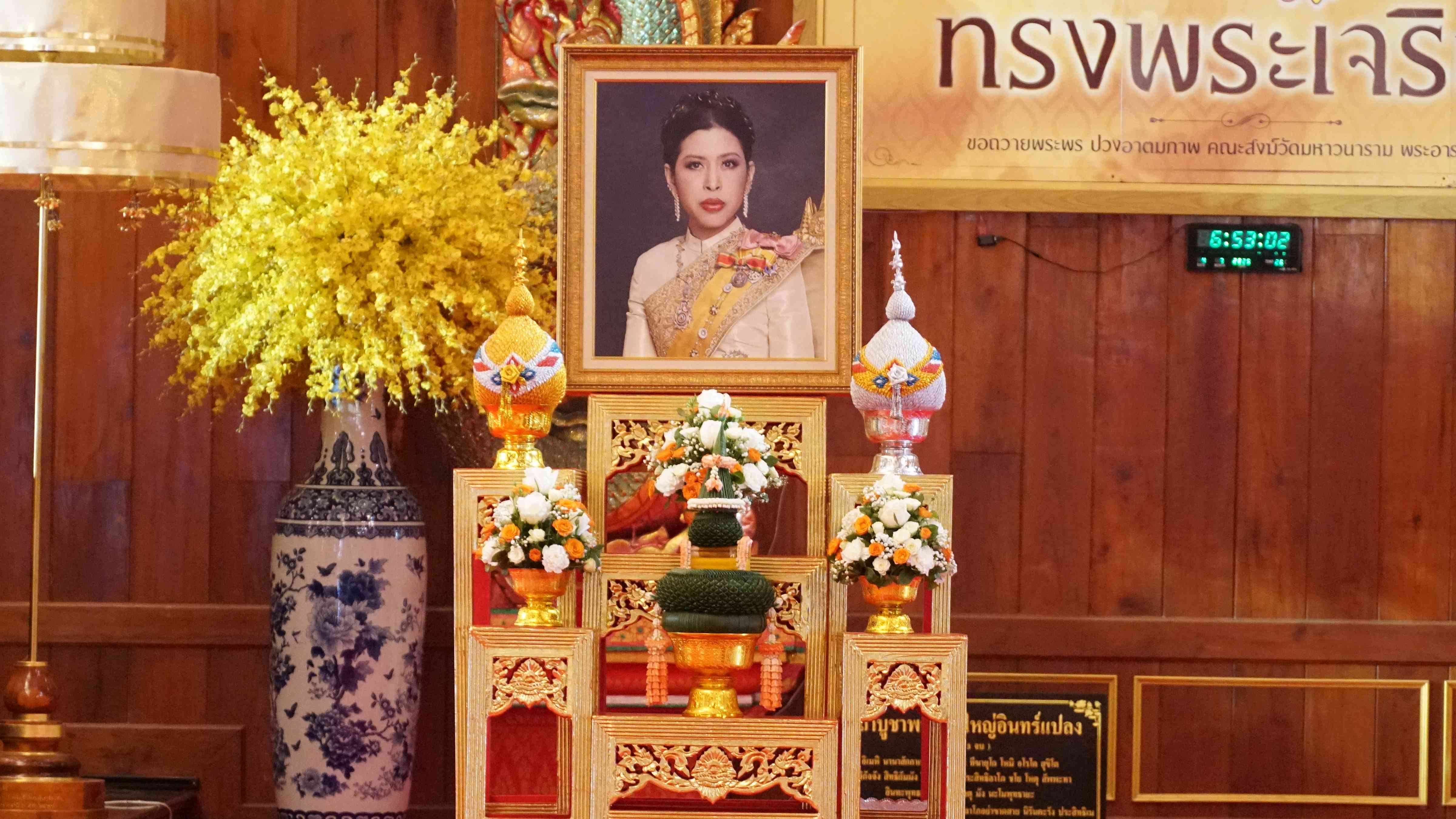 รพ.สรรพสิทธิประสงค์ ร่วมพิธีทำบุญตักบาตรถวายพระกุศล และพิธีถวายพระพร เนื่องในโอก...