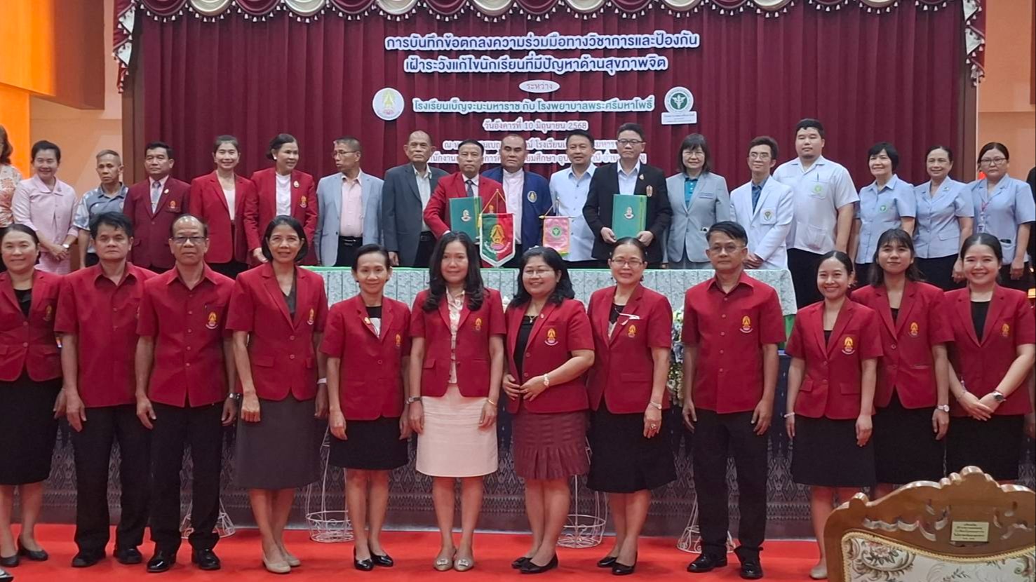 สา’สุขอุบลฯ ร่วมเป็นเกียรติในการจัดทำข้อตกลงความร่วมมือทางวิชาการและการป้องกัน เ...