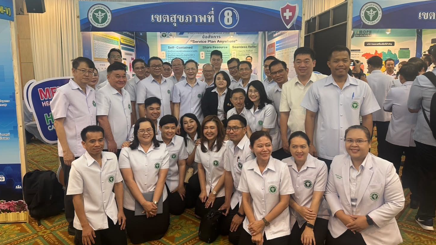 สสจ.เลย ร่วมประชุมสำนักงาน ปลัดกระทรวงสาธารณสุขส่วนกลาง  และส่วนภูมิภาค นอกสถานที่ ครั้งที่ 2 ประจำปีงบประมาณ พ.ศ. 2568