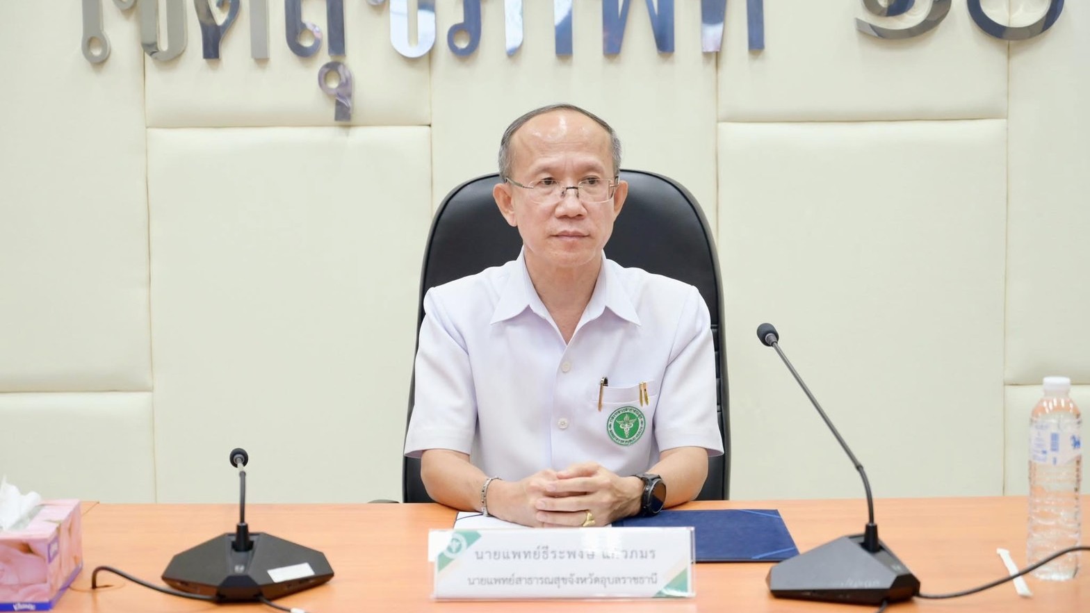 นพ.สสจ.อุบลฯ ประธานในพิธีเปิดการอบรมหลักสูตรพัฒนางานวิจัยสำหรับเภสัชกร เขตสุขภาพที่ ๑๐ ประจำปีงบประมาณ ๒๕๖๘