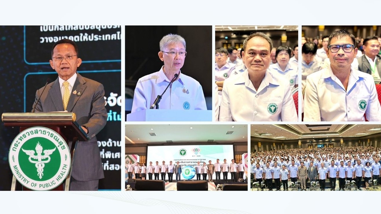 สสจ.เลย ร่วมพิธีเปิดโครงการประชุมวิชาการกระทรวงสาธารณสุข  ประจําปี พ.ศ.2568