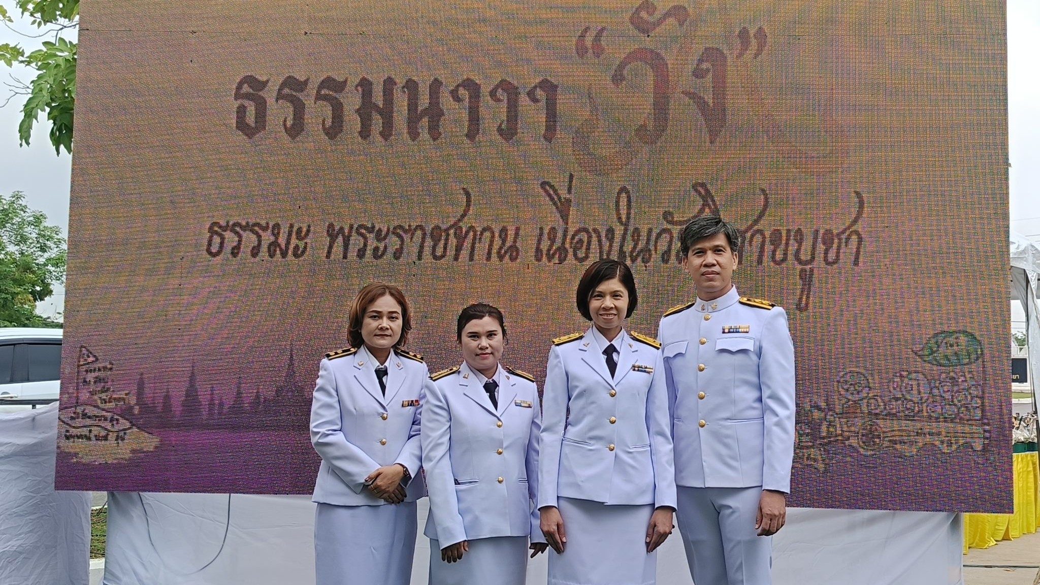 รพ.เสนา ร่วมพิธีปลูกต้นพระศรีมหาโพธิทศมราชบพิตร พระราชทาน และชมวิดีทัศน์ “ธรรมนาวาวัง” ธรรมะพระราชทาน เนื่องในวันวิสาขบูชา พุทธศักราช ๒๕๖๘