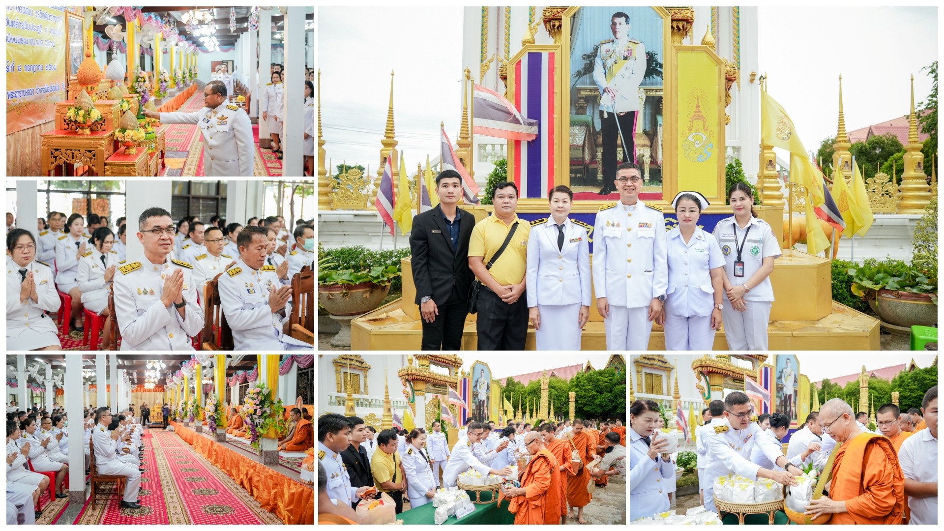 โรงพยาบาลร้อยเอ็ด ร่วมพิธีทำบุญตักบาตร เนื่องในโอกาสวันคล้ายวันประสูติ สมเด็จพระเจ้าน้องนางเธอ เจ้าฟ้าจุฬาภรณวลัยลักษณ์ อัครราชกุมารี กรมพระศรีสวางควัฒน วรขัตติยราชนารี 4 กรกฎาคม 2568