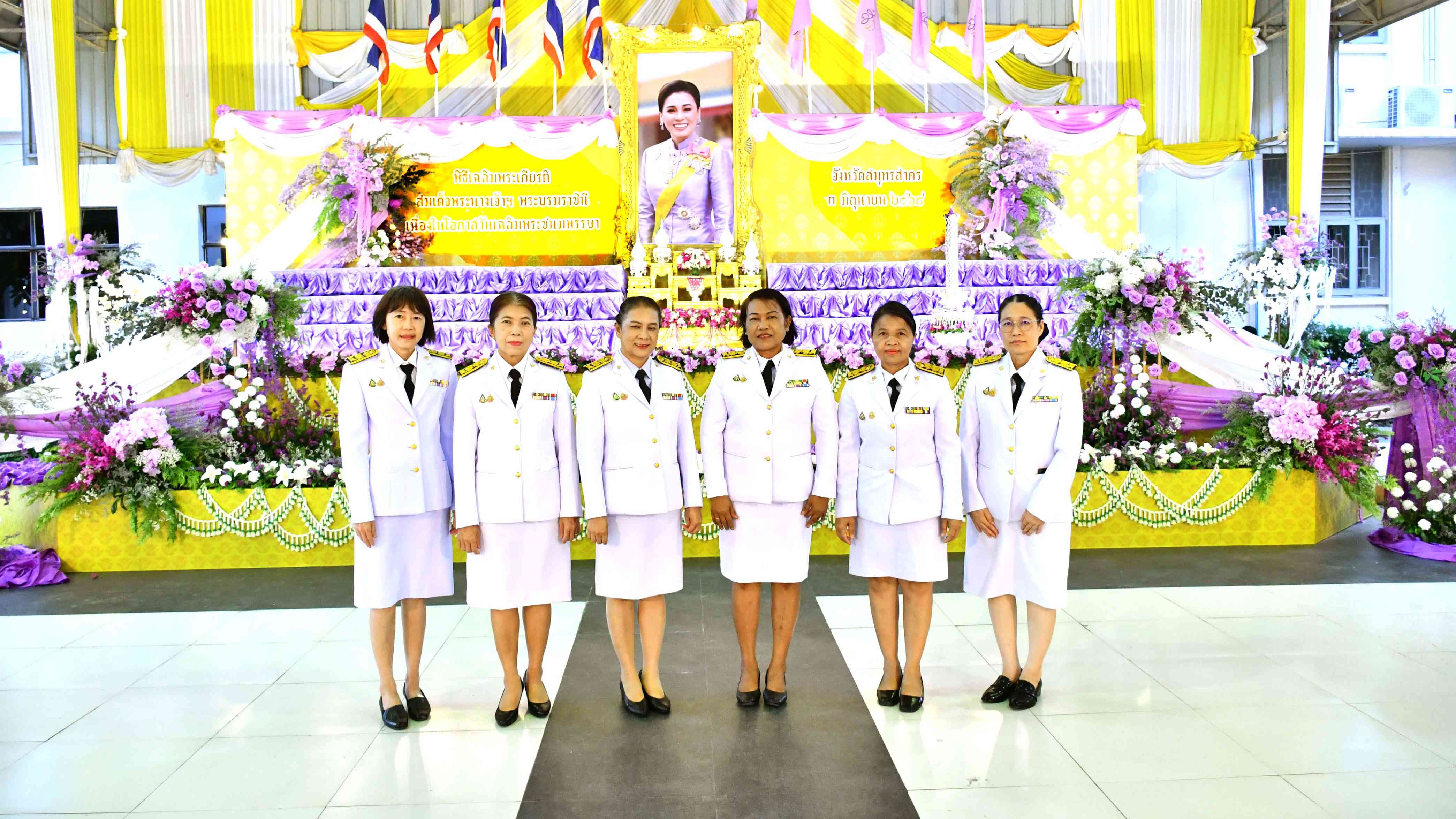 โรงพยาบาลสมุทรสาคร พิธีถวายเครื่องราชสักการะและจุดเทียนถวายพระพรชัยมงคล สมเด็จพระนางเจ้าฯ พระบรมราชินี