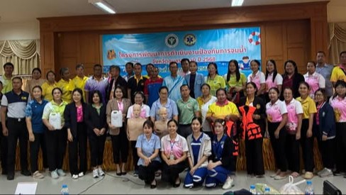 สา’สุขอุบลฯ จัดการประชุมโครงการป้องกันการจมน้ำสำหรับสถานที่ท่องเที่ยว