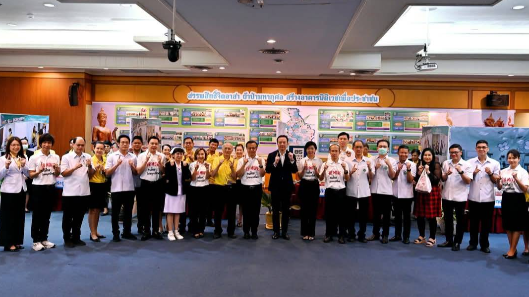 การประชุมสรุปผลการตรวจราชการและนิเทศงาน กรณีปกติ รอบที่ 1 ประจำปีงบประมาณ 2568 จังหวัดอุบลราชธานี