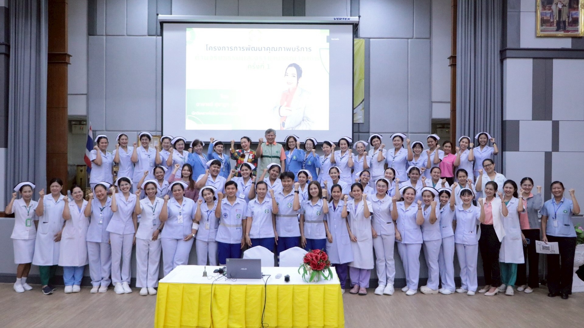 โรงพยาบาลเสนา จ้ดโครงการ “การพัฒนาคุณภาพบริการ ด้านจริยธรรมและจรรยาบรรณวิชาชีพ” ครั้งที่ 1