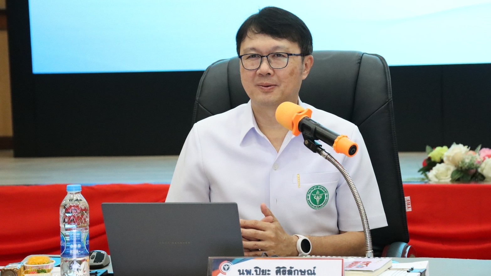 ผู้ตรวจฯ ประชุมคณะกรรมการบริหารเขตสุขภาพที่ 11 ครั้งที่ 4/2568
