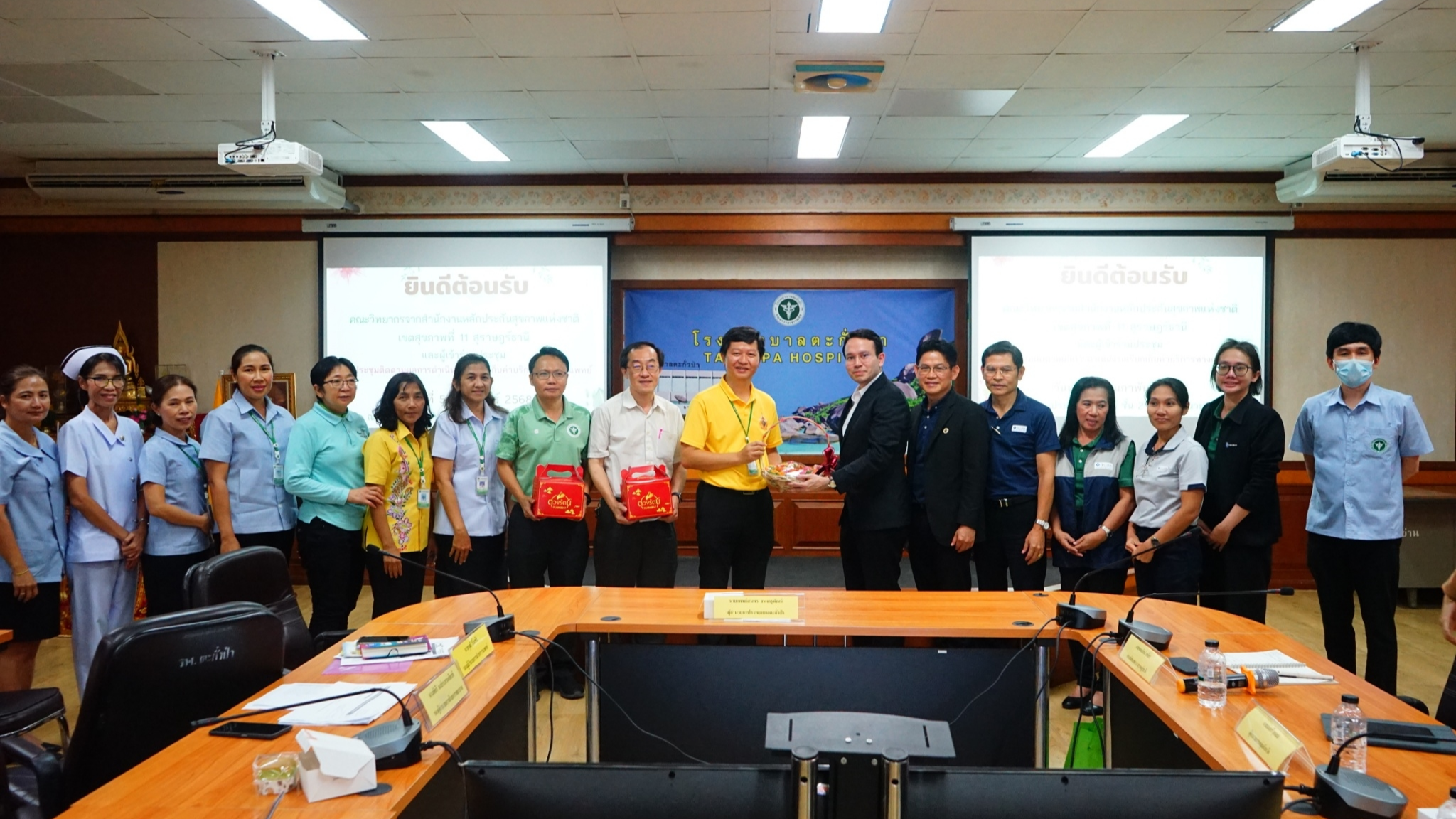 โรงพยาบาลตะกั่วป่า จัดประชุมเชิงปฏิบัติการ พัฒนาระบบเรียกเก็บค่าบริการทางการแพทย์สิทธิบัตรประกันสุขภาพถ้วนหน้า