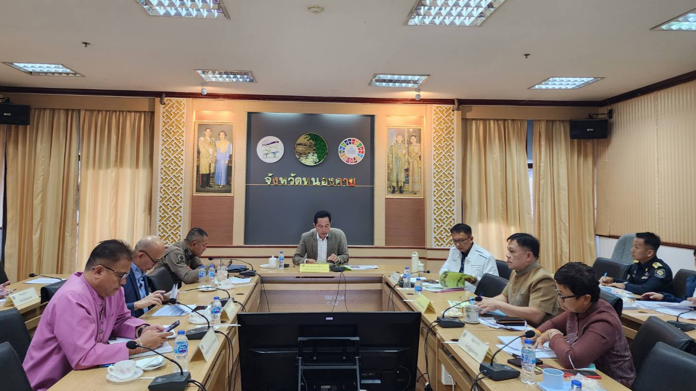 สสจ.หนองคาย ร่วมประชุมศูนย์ปฏิบัติการติดตามเร่งรัดการบำบัดรักษา ฟื้นฟูสภาพทางสังคม ป้องกัน และปราบปรามยาเสพติด ครั้งที่ 2/2568