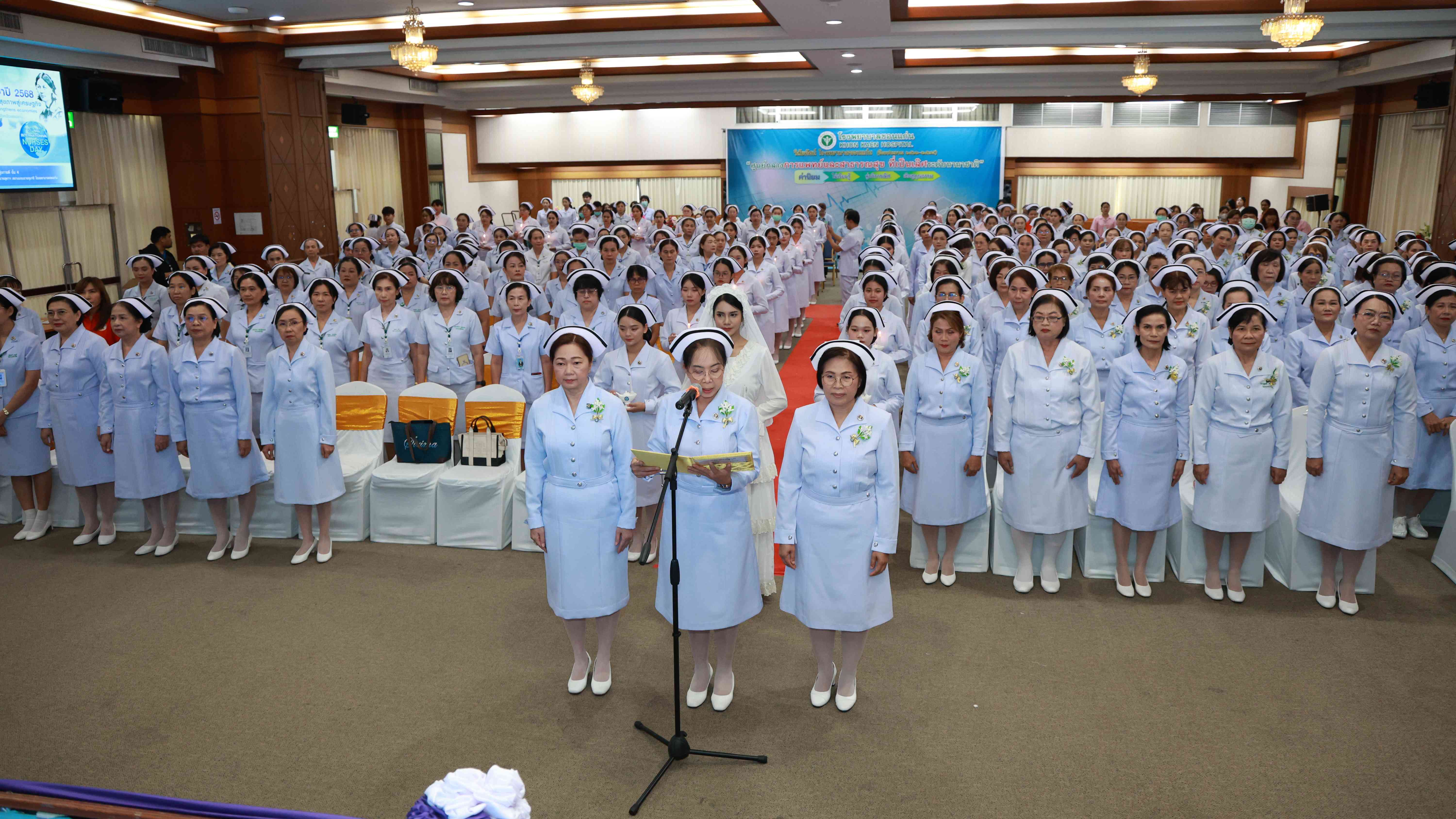 โรงพยาบาลขอนแก่น จัดการประชุมเชิงปฏิบัติการ เรื่อง “พยาบาลผู้สร้างคุณค่า การพัฒนาคุณภาพบริการพยาบาล จังหวัดขอนแก่น เนื่องใน วันพยาบาลสากล ประจำปี 2568