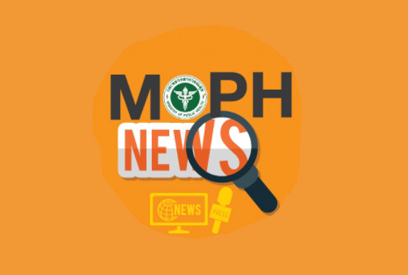 MOPH NEWS 8 พฤษภาคม 2568