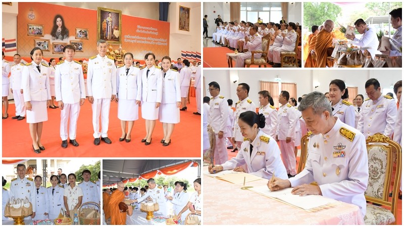 “สสจ.กาฬสินธุ์” ร่วมพิธีทำบุญตักบาตรและลงนามถวายพระพรชัยมงคลสมเด็จพระเจ้าน้องนางเธอ เจ้าฟ้าจุฬาภรณวลัยลักษณ์ อัครราชกุมารี กรมพระศรีสวางควัฒน วรขัตติยราชนารี เนื่องในโอกาสวันคล้ายวันประสูติ วันที่ 4 กรกฎาคม 2568