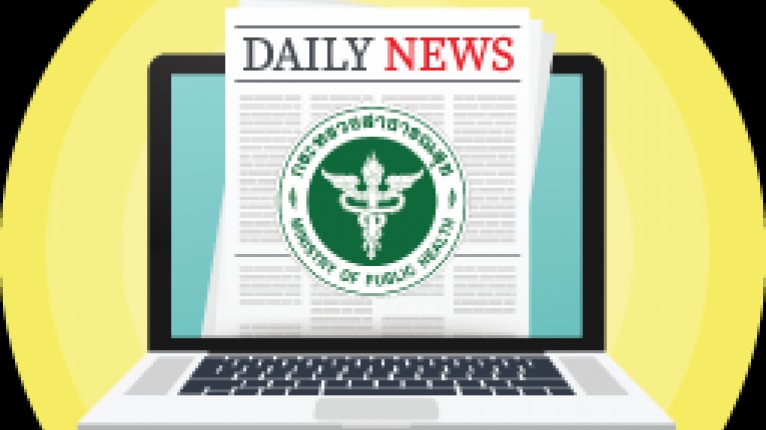 สรุปข่าวสธ.ประจำวันที่ 27 ตุลาคม 2568