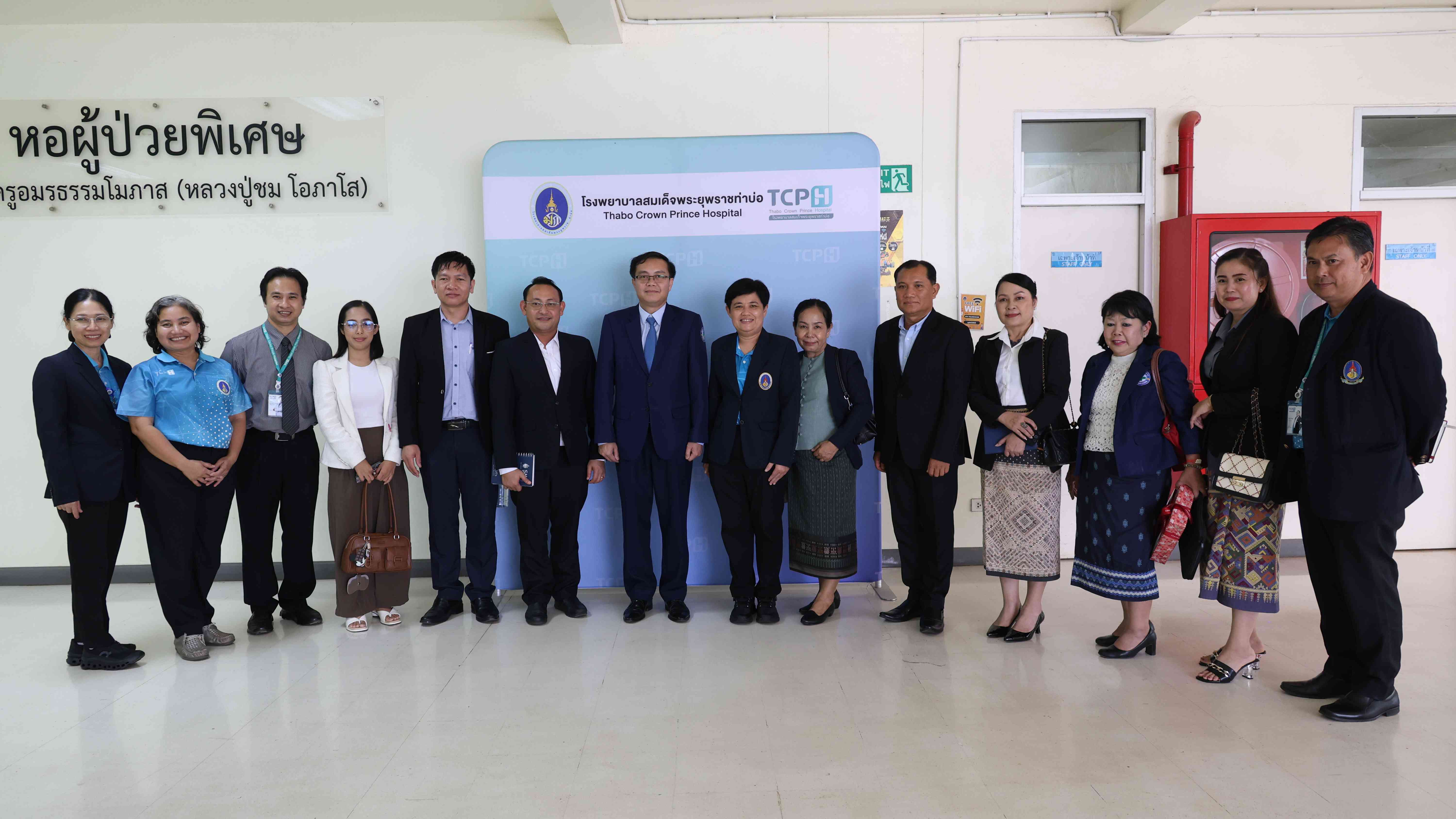 โรงพยาบาลสมเด็จพระยุพราชท่าบ่อ ต้อนรับโรงพยาบาลเสดถาทิลาด ศึกษาดูงาน