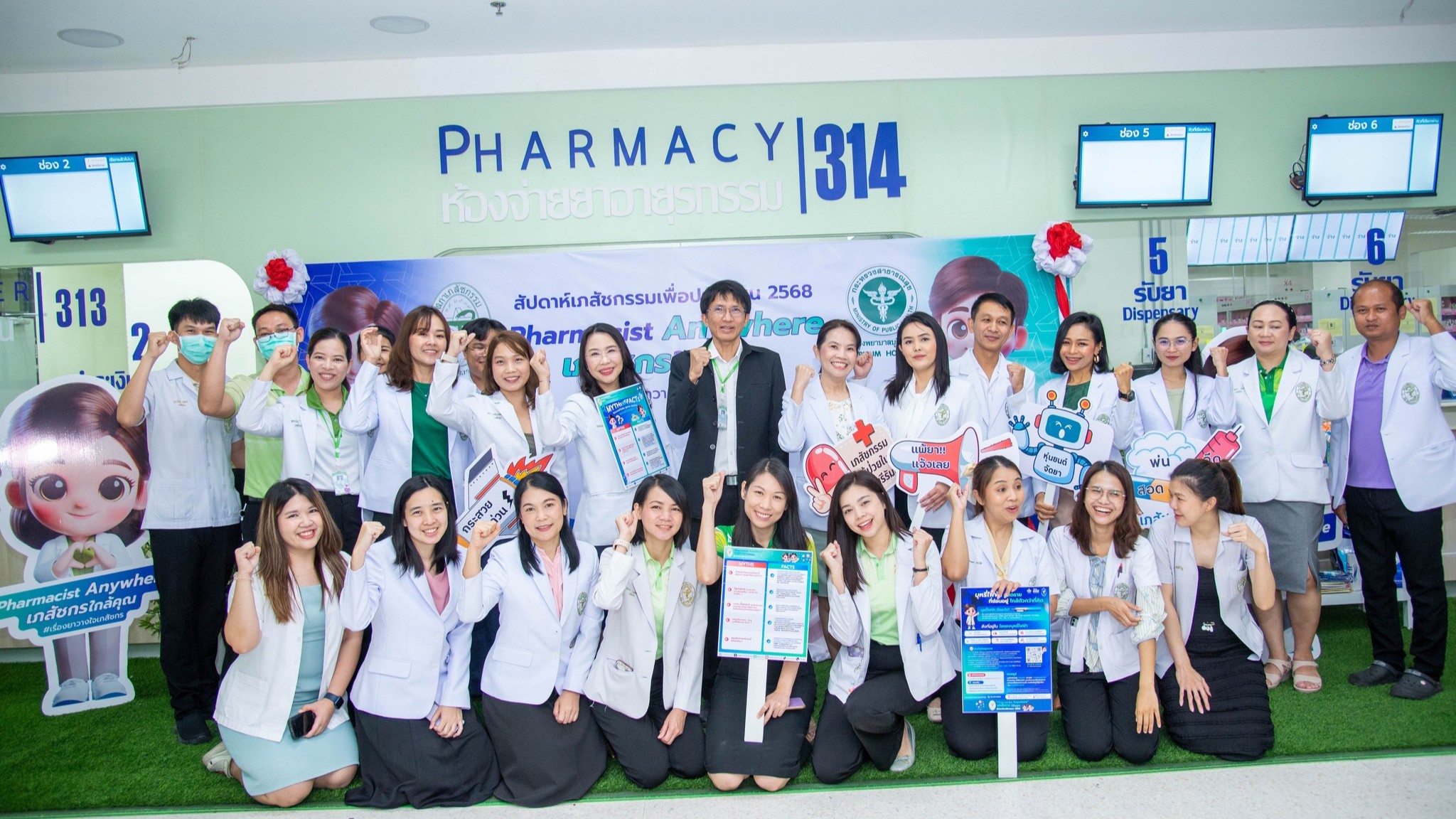 กลุ่มงานเภสัชกรรม รพ.บุรีรัมย์ จัดกิจกรรมสัปดาห์เภสัชกรรม ประจำปี 2568 “Pharmacist anywhere เภสัชกรรมใกล้คุณ” #เรื่องยาวางใจเภสัชกร