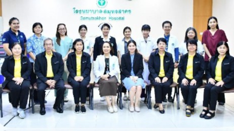ยินดีต้อนรับ คณะอนุกรรมการมาตรฐานวิชาชีพ สภาเทคนิคการแพทย์