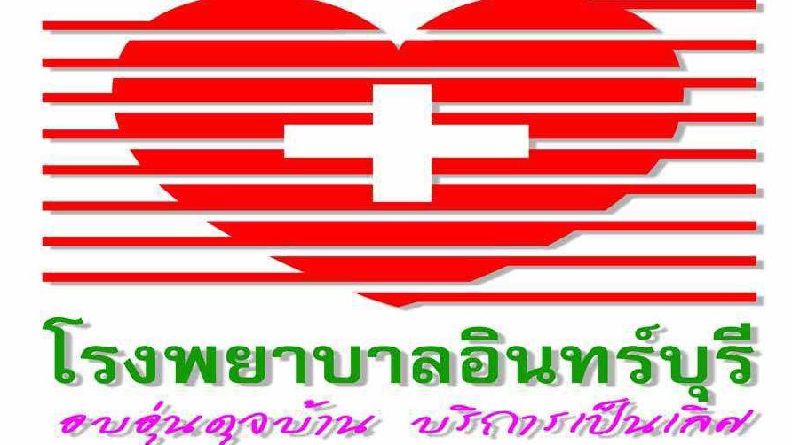 ผอ.รพ.อินทร์บุรี ร่วมประชุมคณะกรมการจังหวัดสิงห์บุรี ครั้งที่ 5/2568