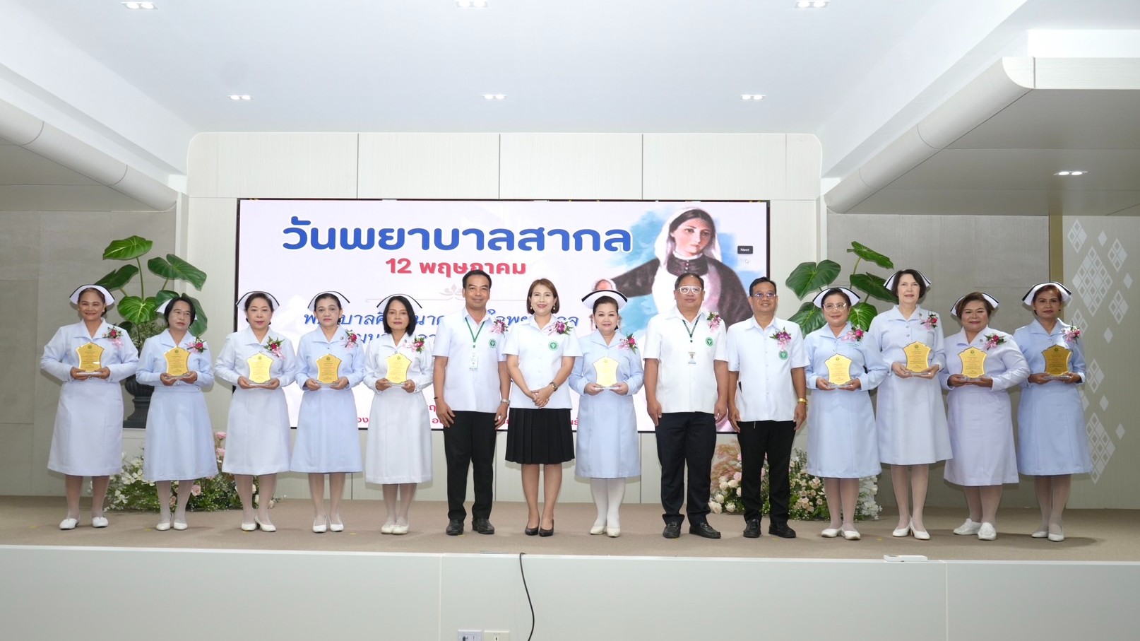 โรงพยาบาลกาฬสินธุ์ จัดกิจกรรมวันพยาบาลสากล ประจำปี 2568 เชิดชูเกียรติวิชาชีพพยาบาล ผู้เสียสละและอุทิศตนเพื่อวิชาชีพ