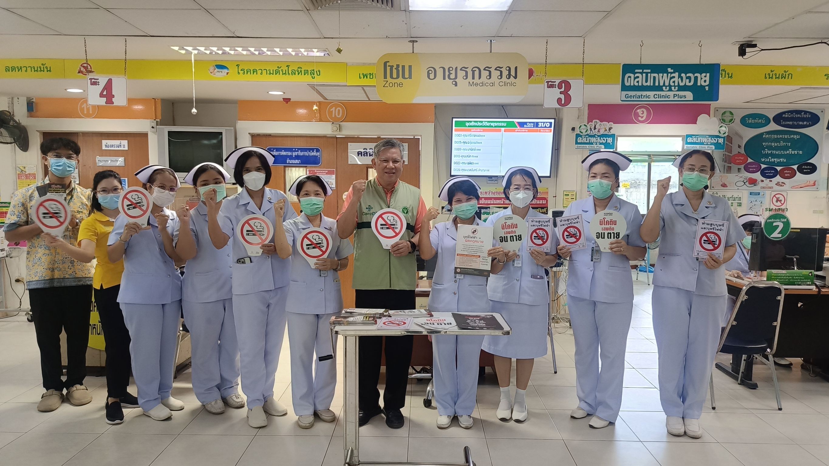 โรงพยาบาลเสนา จัดกิจกรรมวันงดสูบบุหรี่โลก ปี 2568