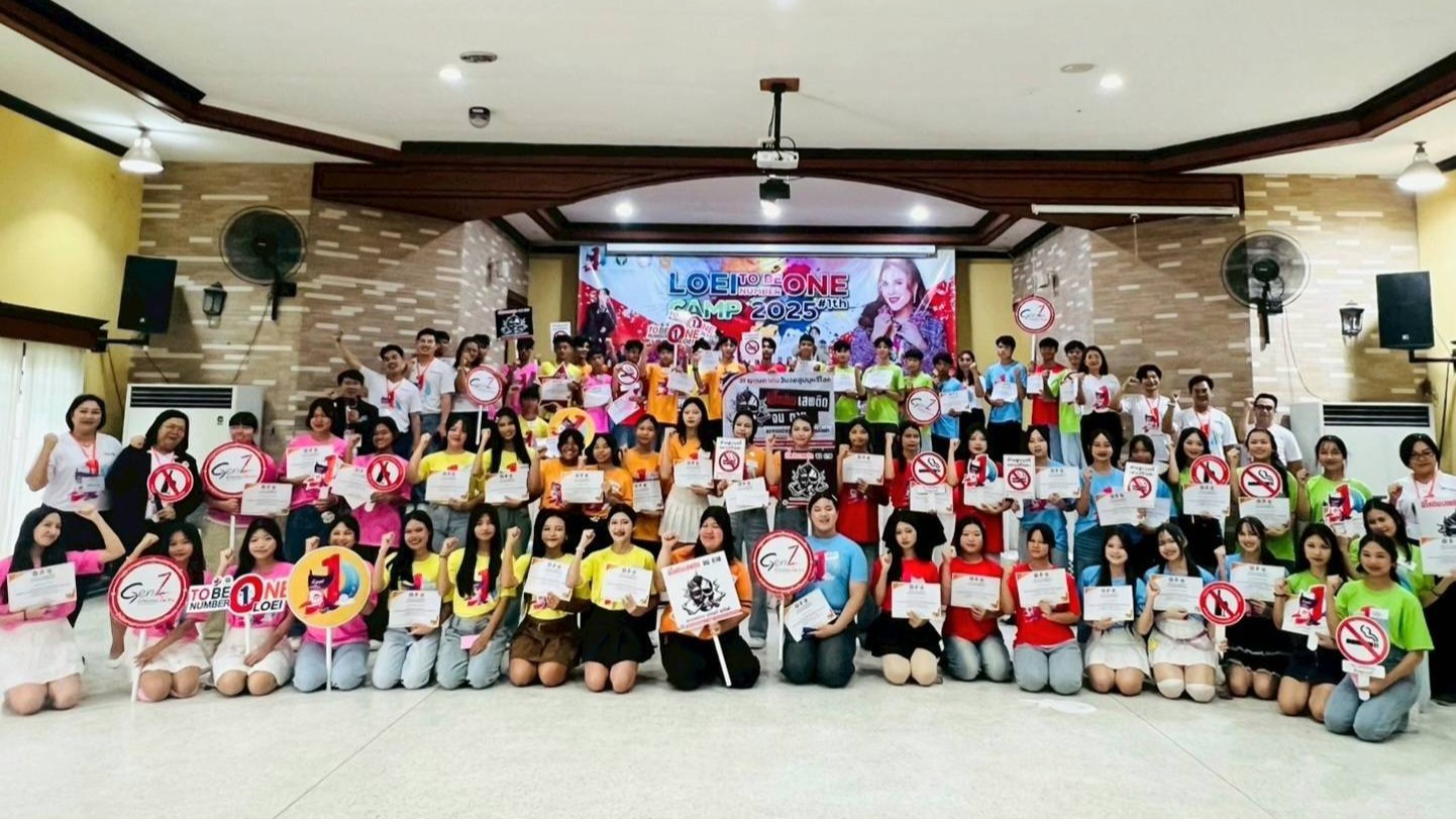 สสจ.เลย จัดกิจกรรมรณรงค์ วันงดสูบบุหรี่โลก ร่วมกับเยาวชน ต้นแบบเก่งและดี To be number one จังหวัดเลย ประจำปี 2568
