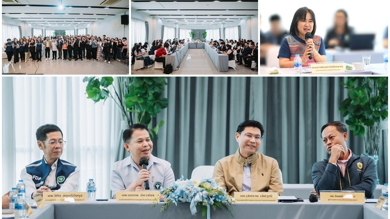 สสจ. ระนองร่วมประชุมเชิงปฏิบัติการพัฒนาความร่วมมือภาคีเครือข่ายเฝ้าระวังผลิตภัณฑ...