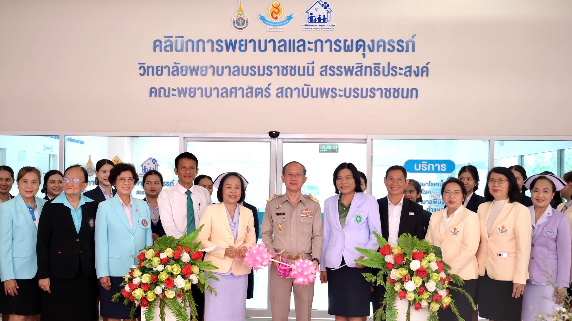 นพ.สสจ.อุบลฯ เป็นประธานในพิธีลงนามบันทึกข้อตกลงความร่วมมือการพัฒนาระบบดูแลต่อเนื...