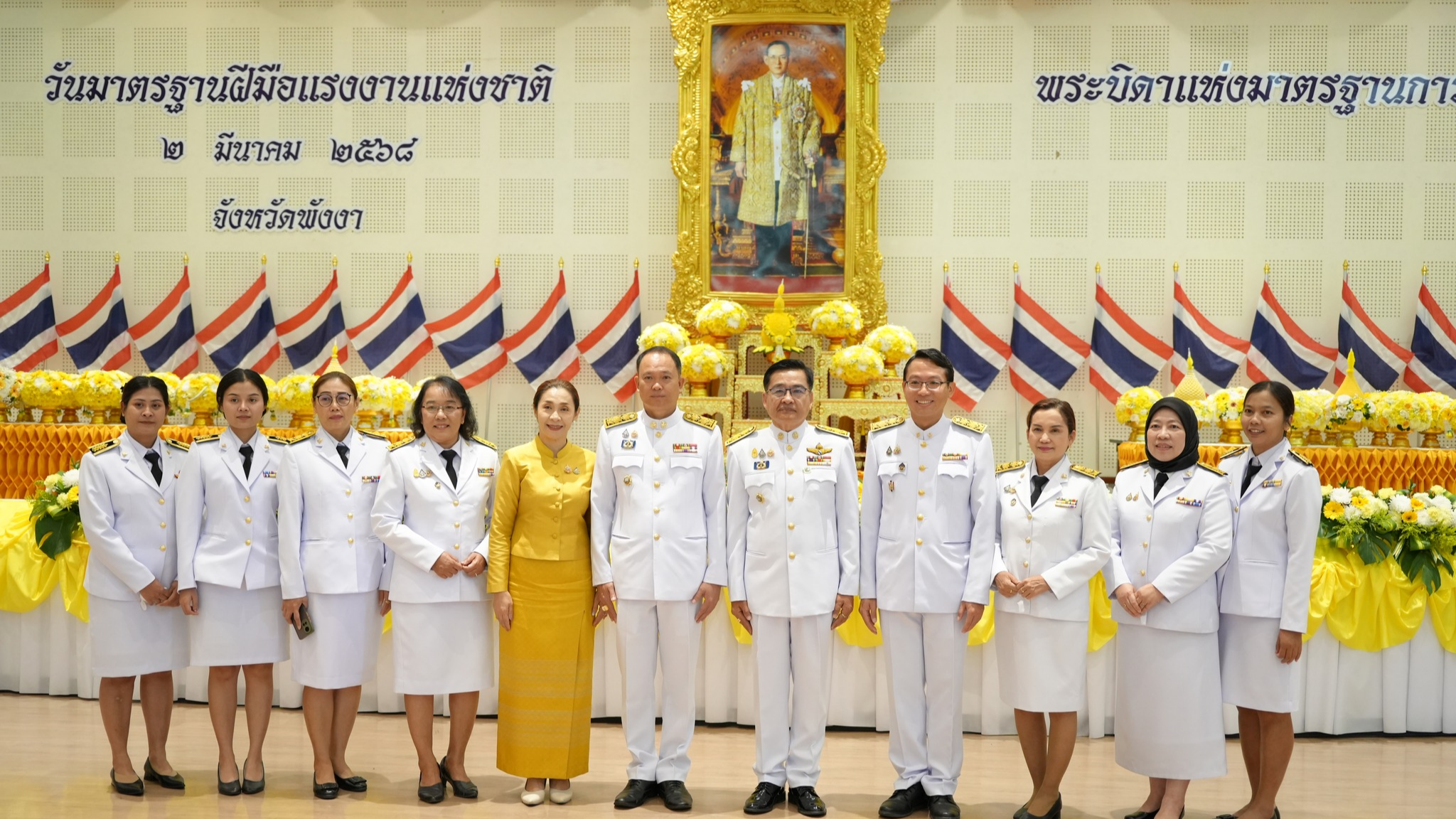 นายแพทย์สาธารณสุขจังหวัดพังงา เข้าร่วมพิธีถวายราชสักการะแด่พระบาทสมเด็จพระบรมชนกาธิเบศร ภูมิพลอดุลยเดชมหาราชบรมนาถบพิตร พระบิดาแห่งมาตรฐานการช่างไทย “เนื่องในวันมาตรฐานฝีมือแรงงานแห่งชาติ”