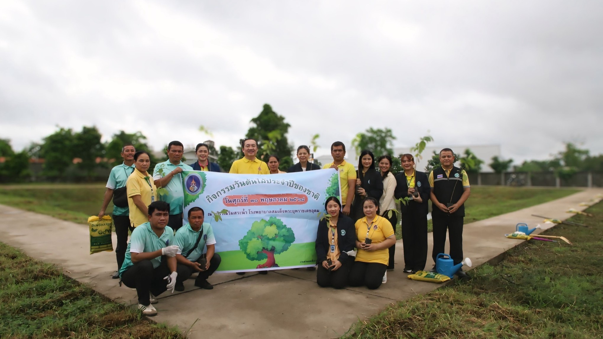 โรงพยาบาลสมเด็จพระยุพราชเดชอุดม   กิจกรรมปลูกต้นไม้ เนื่องในกิจกรรมวันต้นไม้ประจำชาติ